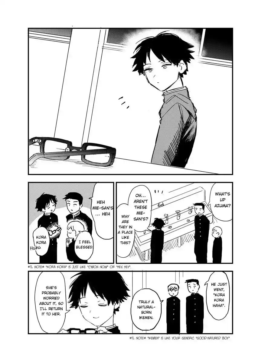 Sukinako ga Megane wo Wasureta Chapter 50 2